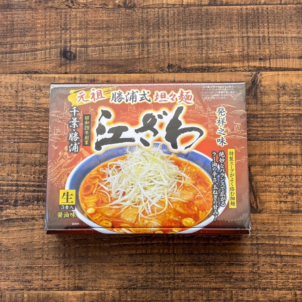 元祖勝浦式担々麺江ざわ完全攻略！整理券と辛さの真相を徹底取材