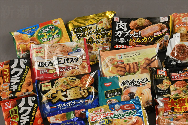 体に悪い冷凍食品ランキングの真相！毎日の健康リスクと安全な選び方