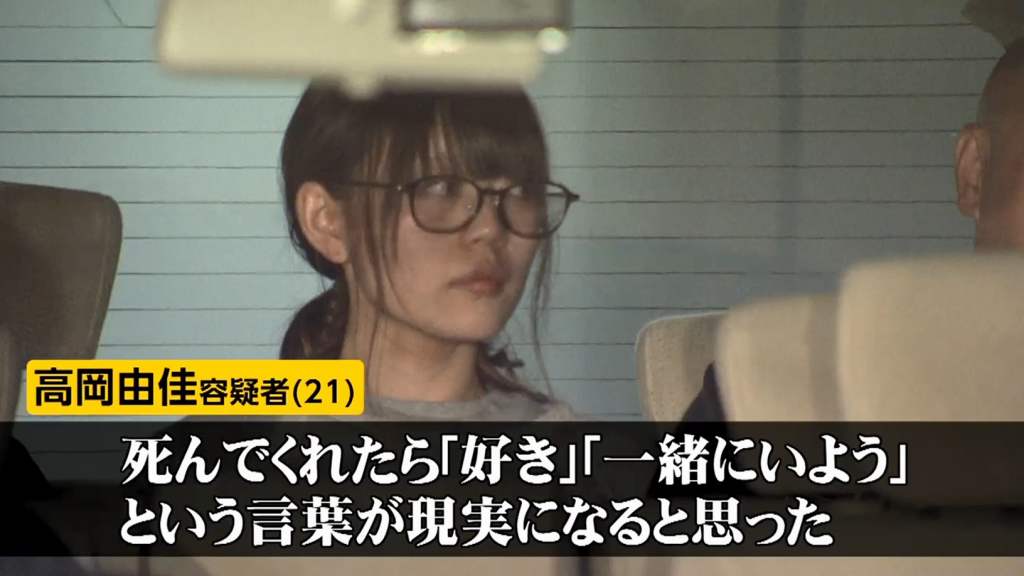 新宿ホスト刺傷事件の深層と真相！独占取材が暴く夜の街の狂気