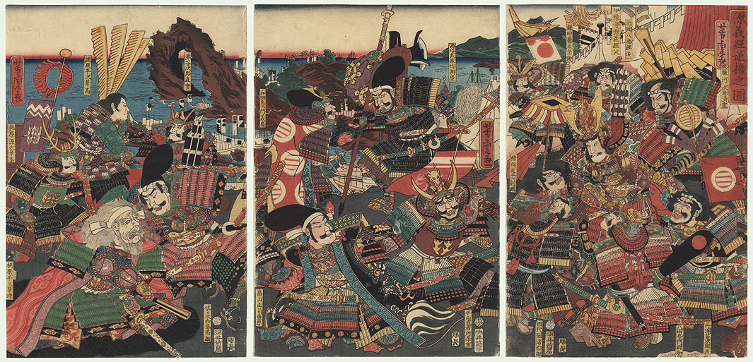 You Know the Time Period Yoshitsune Was Active In