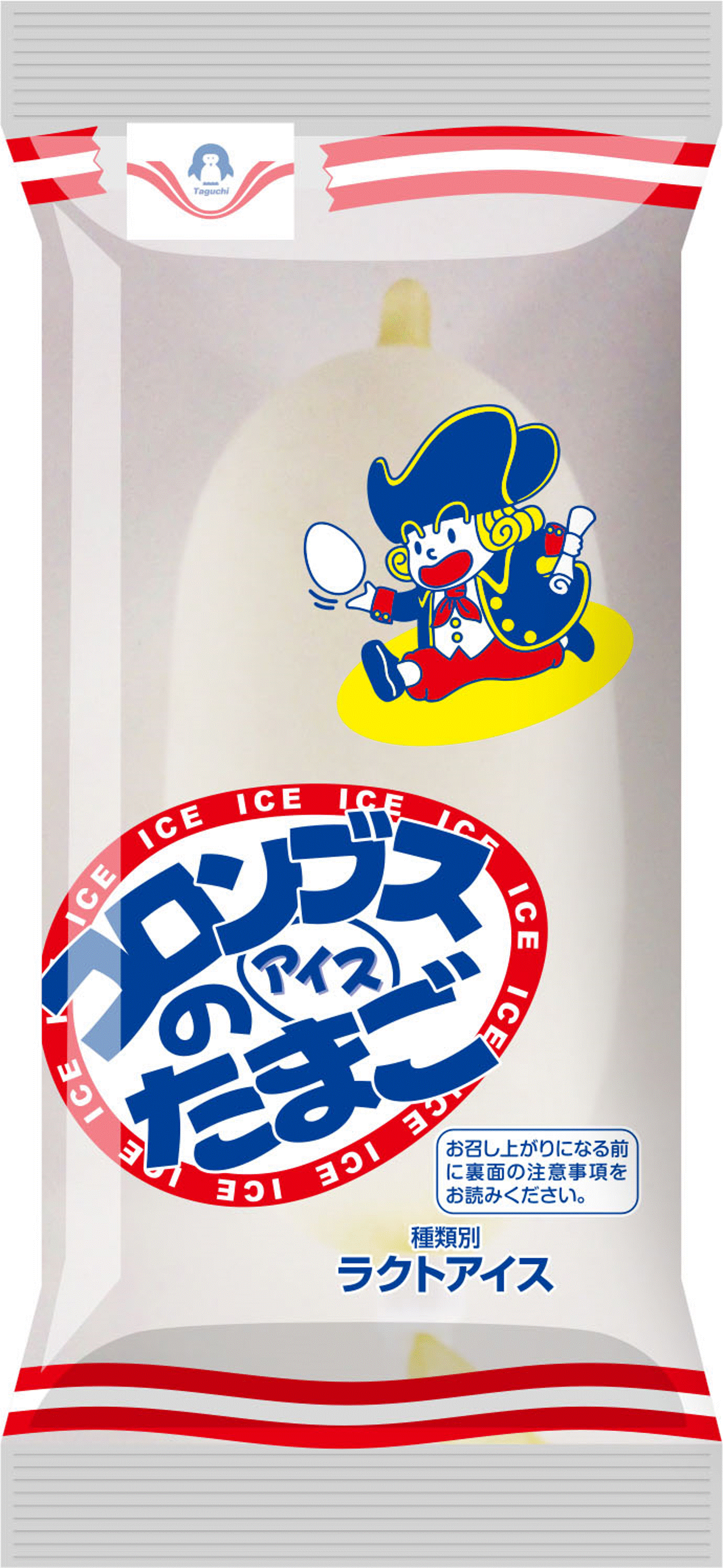コロンブスの卵アイス販売終了の真相！現在買える場所と理由を徹底追跡