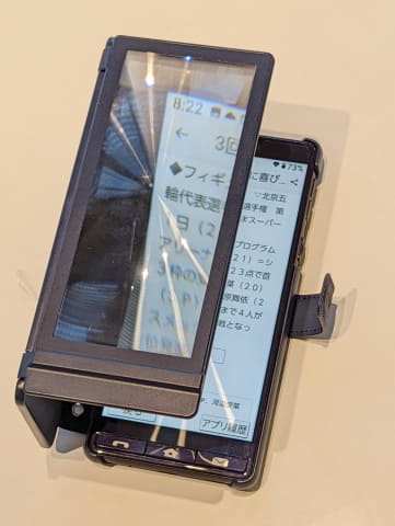 【経歴】 鬼 滅 の 刃 無 一郎 2026年最新プロフィール #655