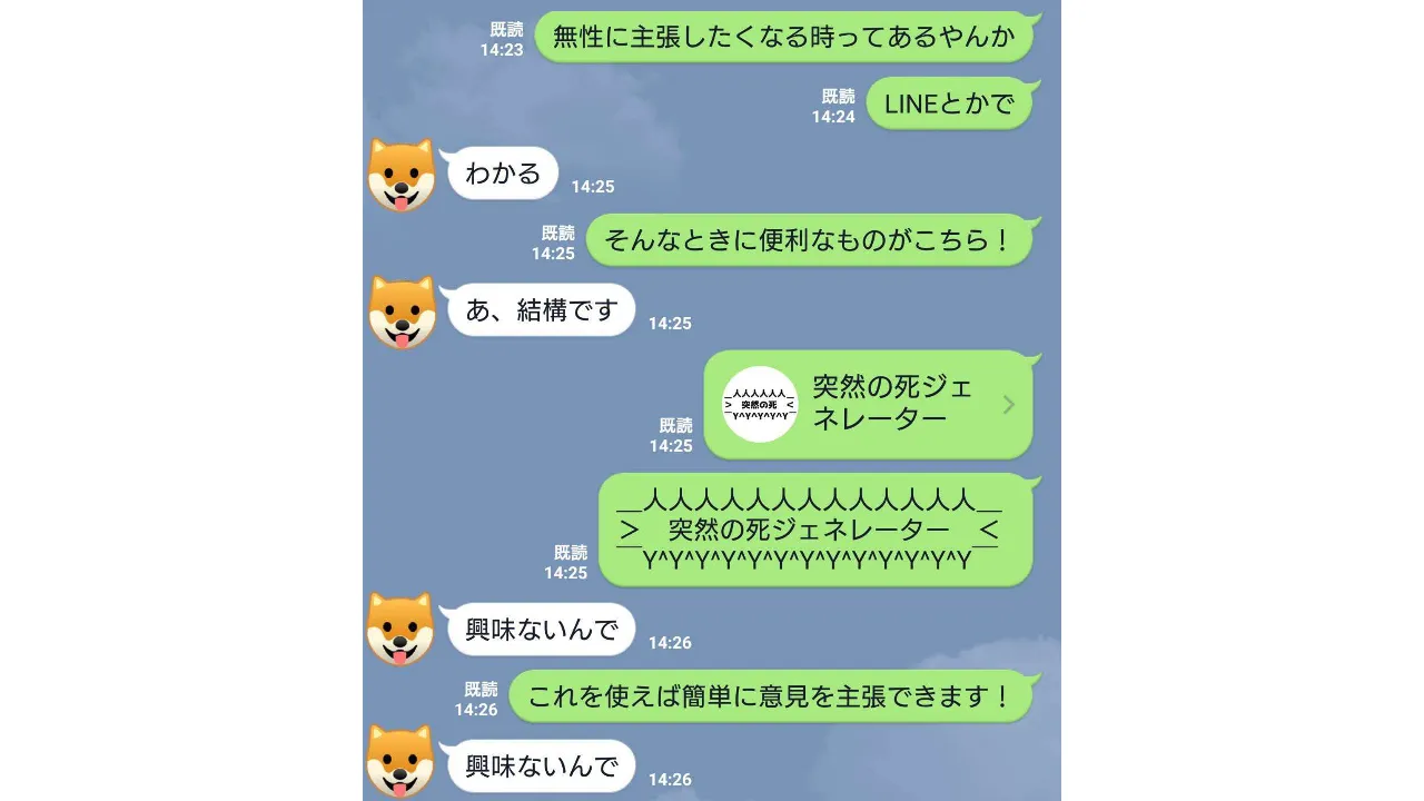 突然の死はなぜ起きるのか？前兆サインと死因・直後の警察手続きと最新策