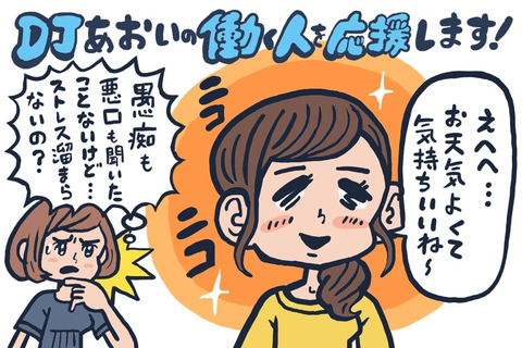 【衝撃】 悪口 言わ ない 人 話題のSns投稿まとめ 2026 #799