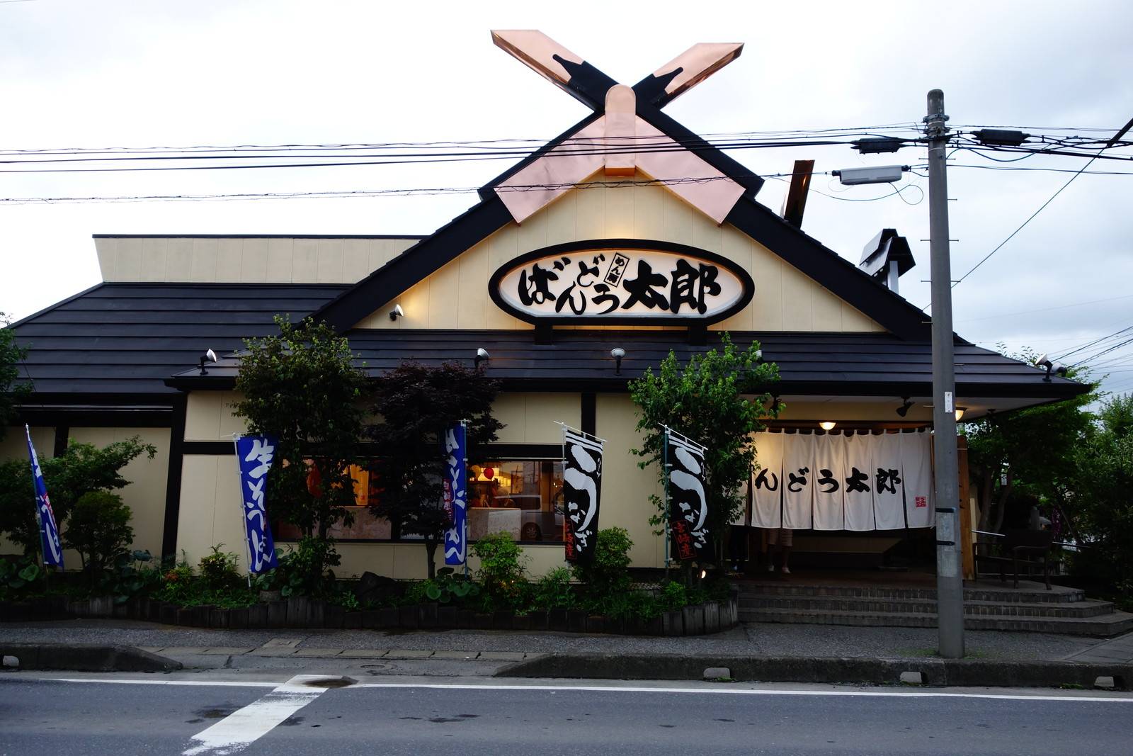 坂東太郎の店舗情報完全ガイド！名物煮込みうどんから予約お得術まで