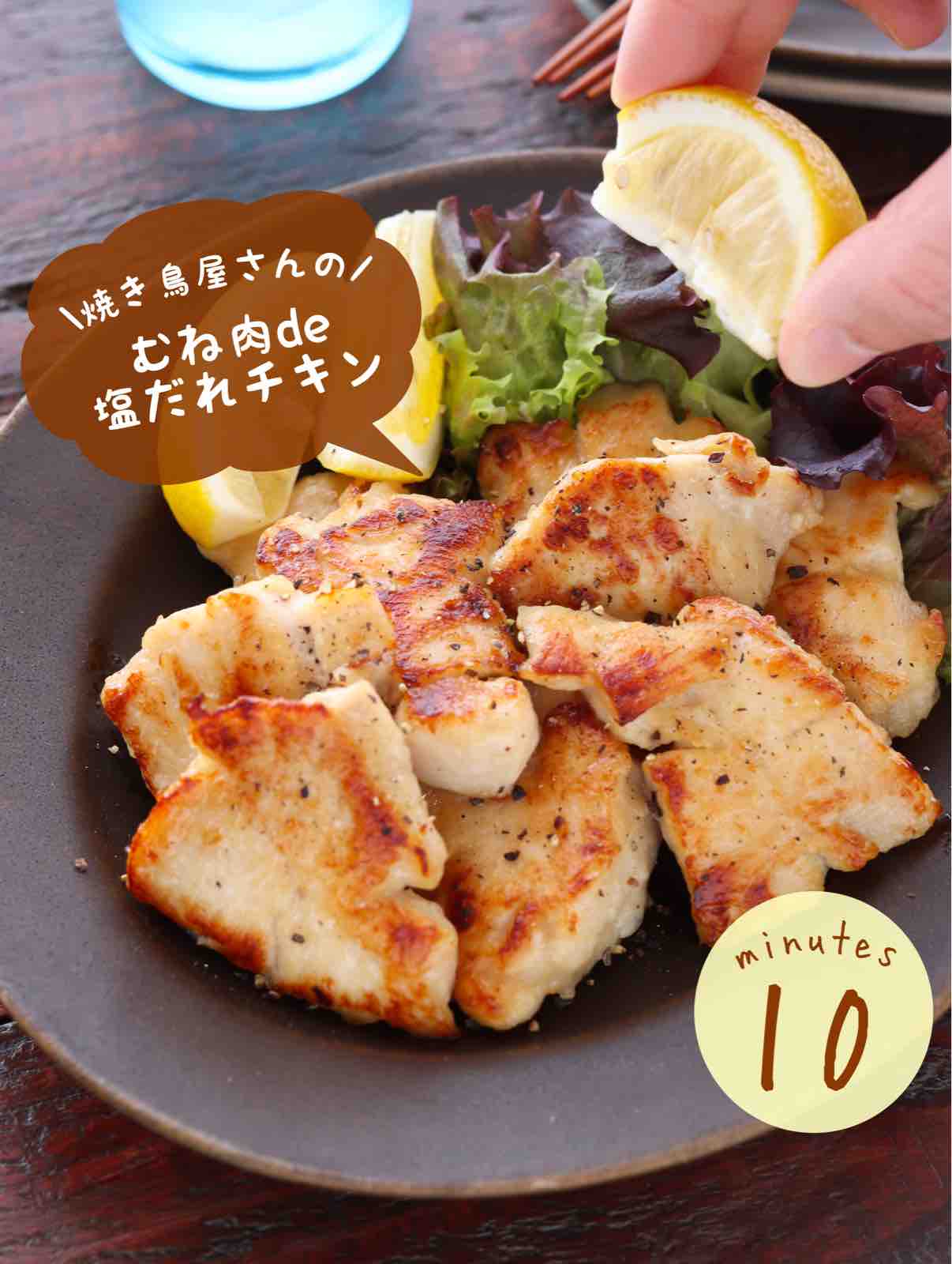 鶏胸肉の下味でパサつき完全脱出！極上の柔らかさと黄金比率を徹底解剖