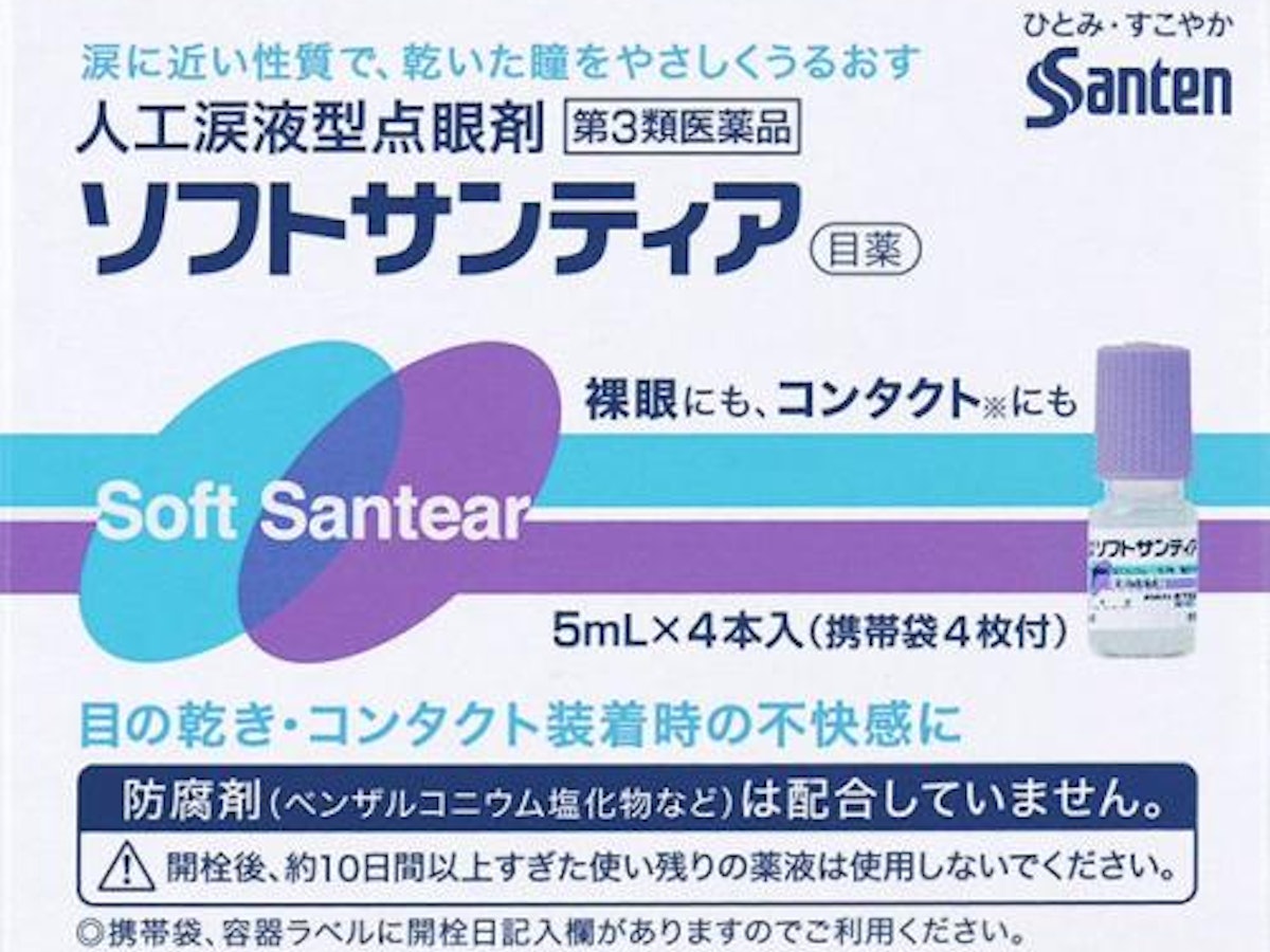 コンタクト目薬おすすめ2026最新比較｜乾きと角膜障害を防ぐ選び方
