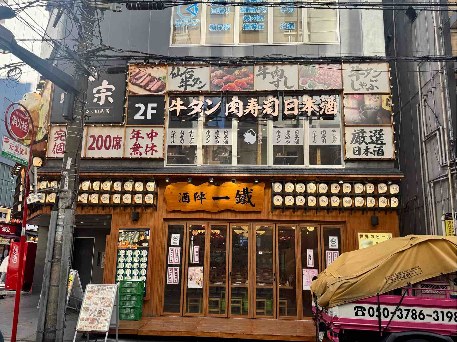 錦糸町で極上の牛タンを堪能！絶品厚切りから名店ランチまで徹底取材