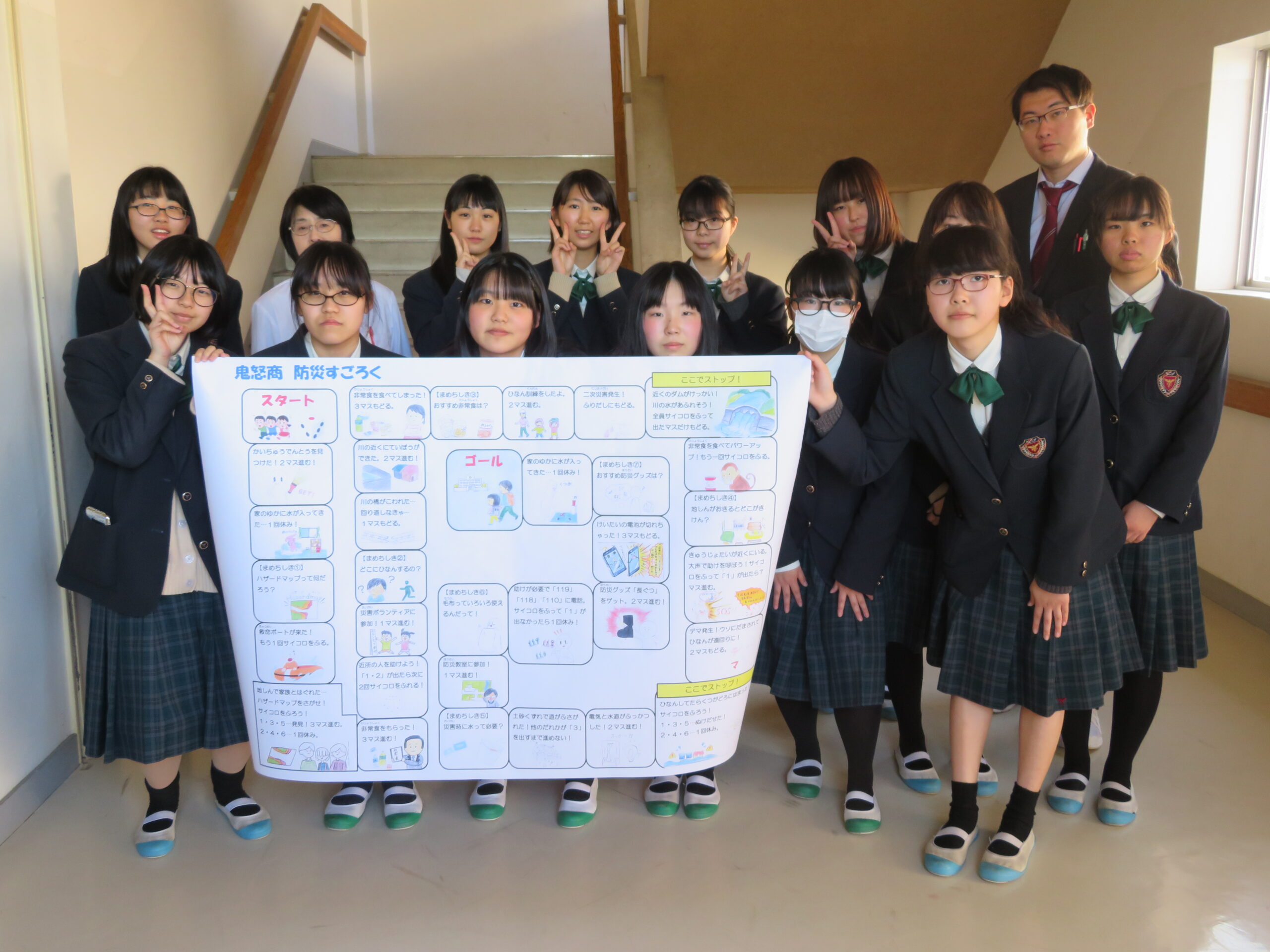 茨城の公立校が描く次世代ビジネス教育の挑戦——地域とデジタルを繋ぐリアルな最前線【2026年現地ルポ】