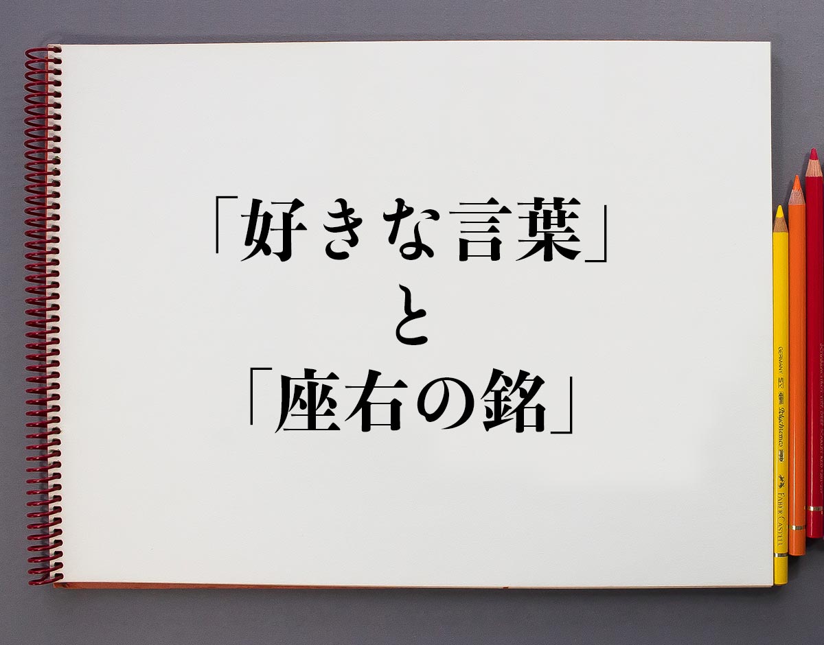 Ai時代の羅針盤か、それとも就活の形骸化したマナーか？ 2026年に問われる「自分だけの1行」の真価