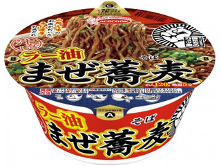 【インスタ画像】 カップ 麺 まぜ そば 最新熱愛噂まとめ #900