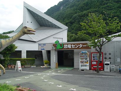 【Wiki風】 神 流 町 恐竜 センター 2026年最新プロフィール #855
