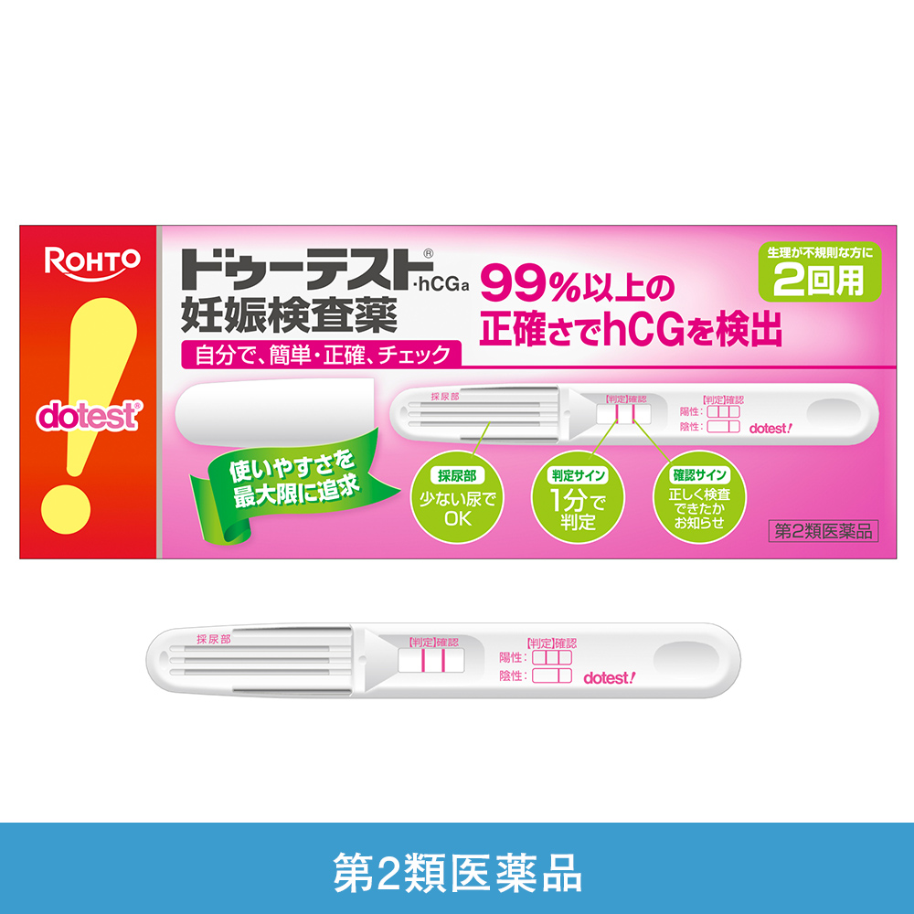 ドゥーテスト妊娠検査薬の真相｜うっすら陽性や蒸発線の見分け方と正確率