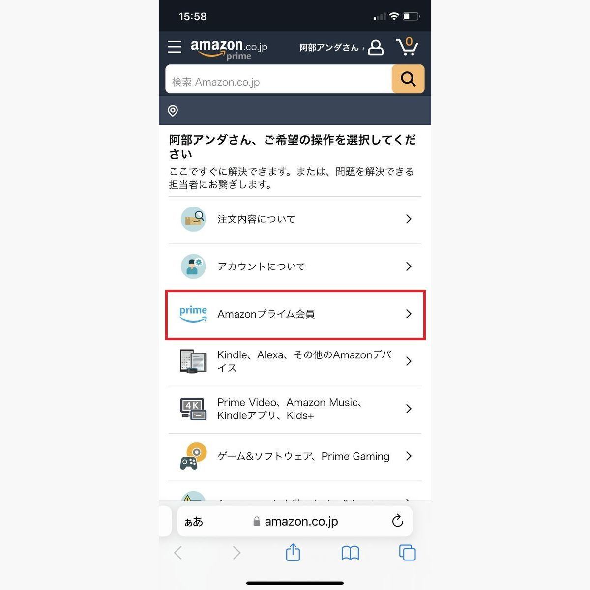 アマゾンスティック再起動が終わらない？決定打となる原因と復旧手順