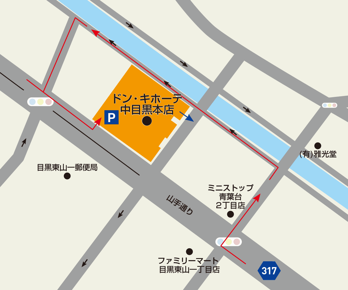 ドン・キホーテ中目黒本店の全貌｜他店と違う理由と攻略完全ガイド