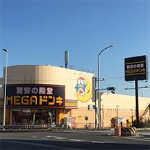 【2026最新】 Mega ドン キホーテ 宇治 店 気になる噂と真相 #811