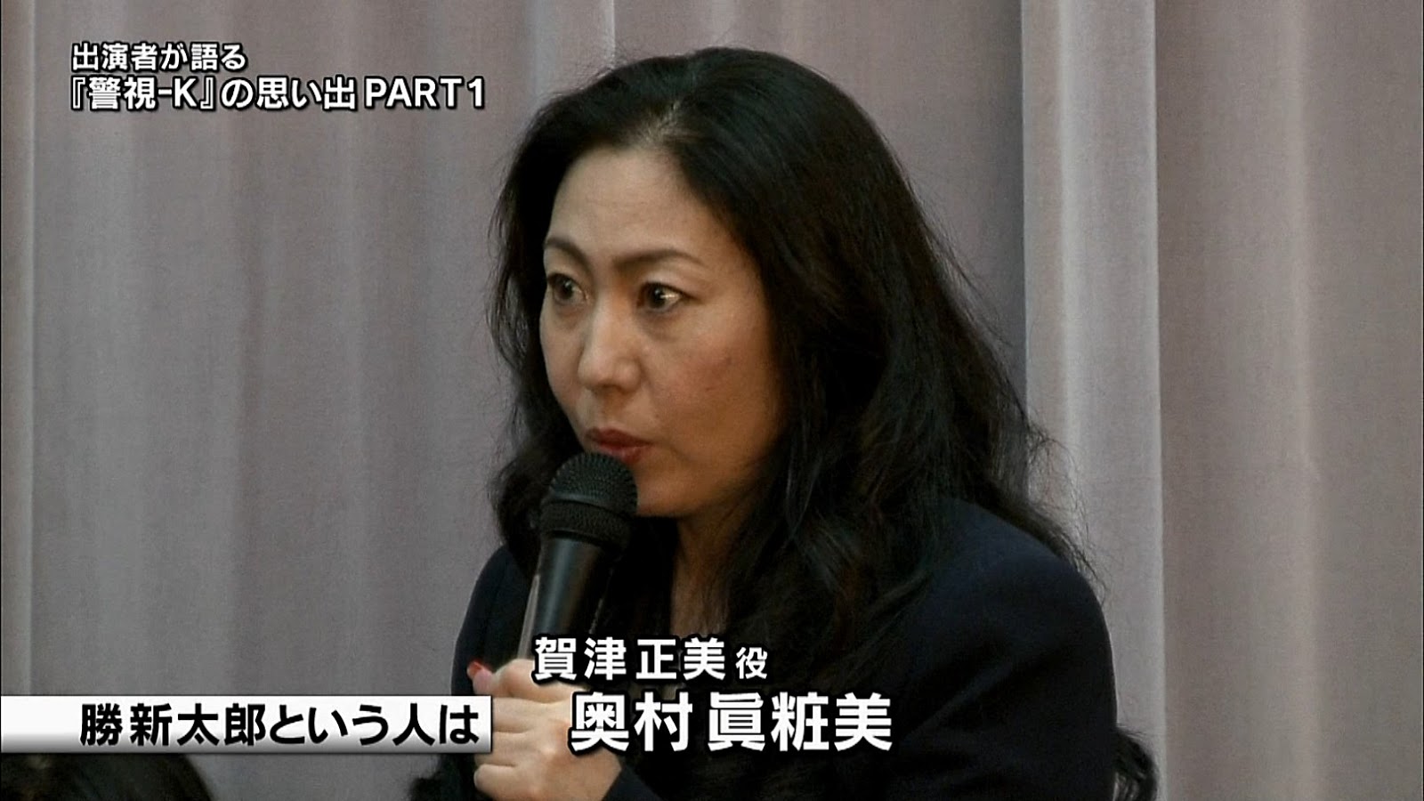 勝新太郎の愛娘・奥村真粧美の現在｜中村玉緒の介護と弟の死を越えて