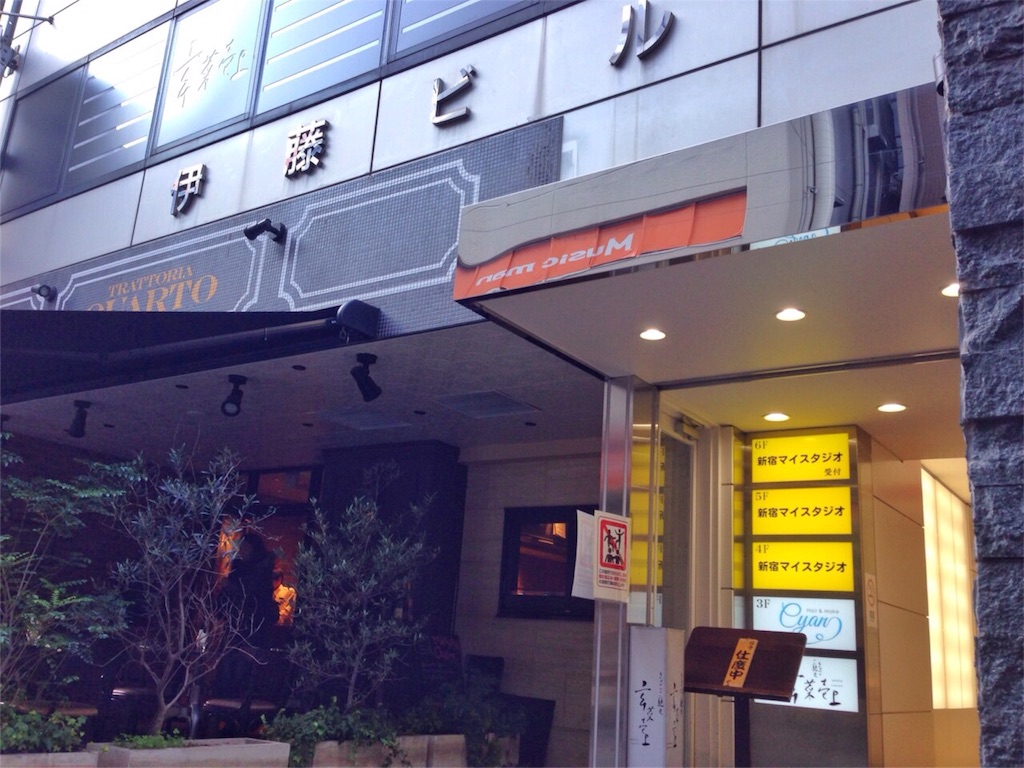 新宿マイスタジオの評判と実態検証！料金や予約状況・注意点を徹底解説