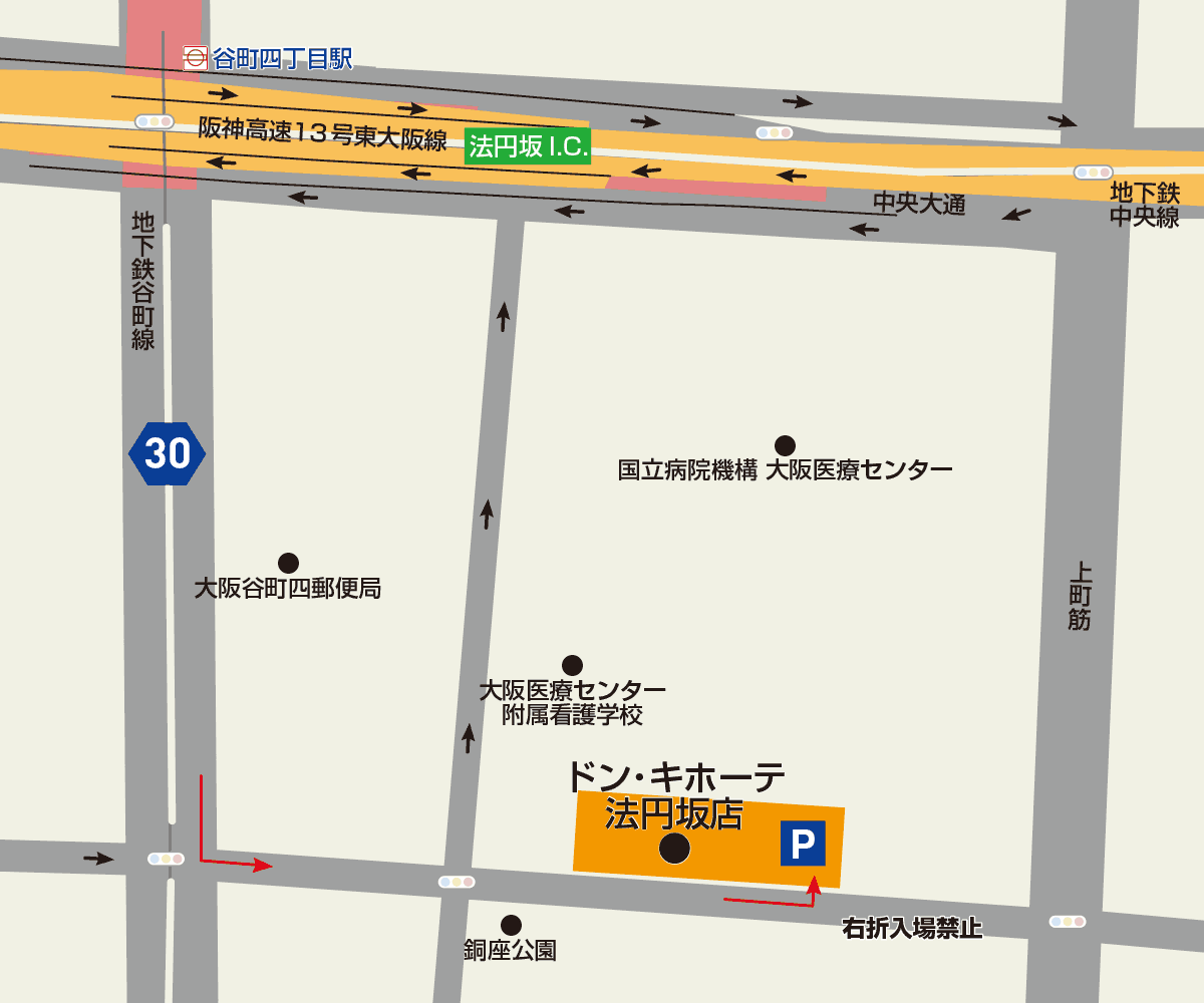ドンキホーテ法円坂店を完全攻略！駐車場や営業時間と賢い活用術