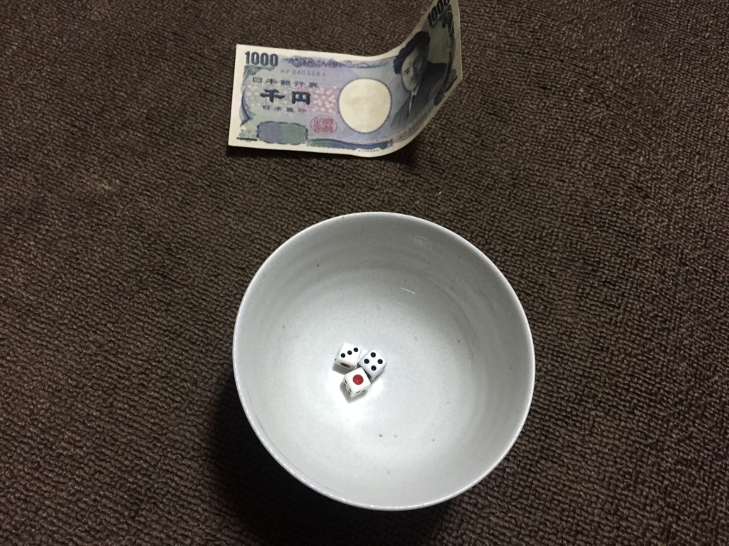 チンチロリンとは？基本ルールや役の強さ順・居酒屋での仕組みを徹底解説