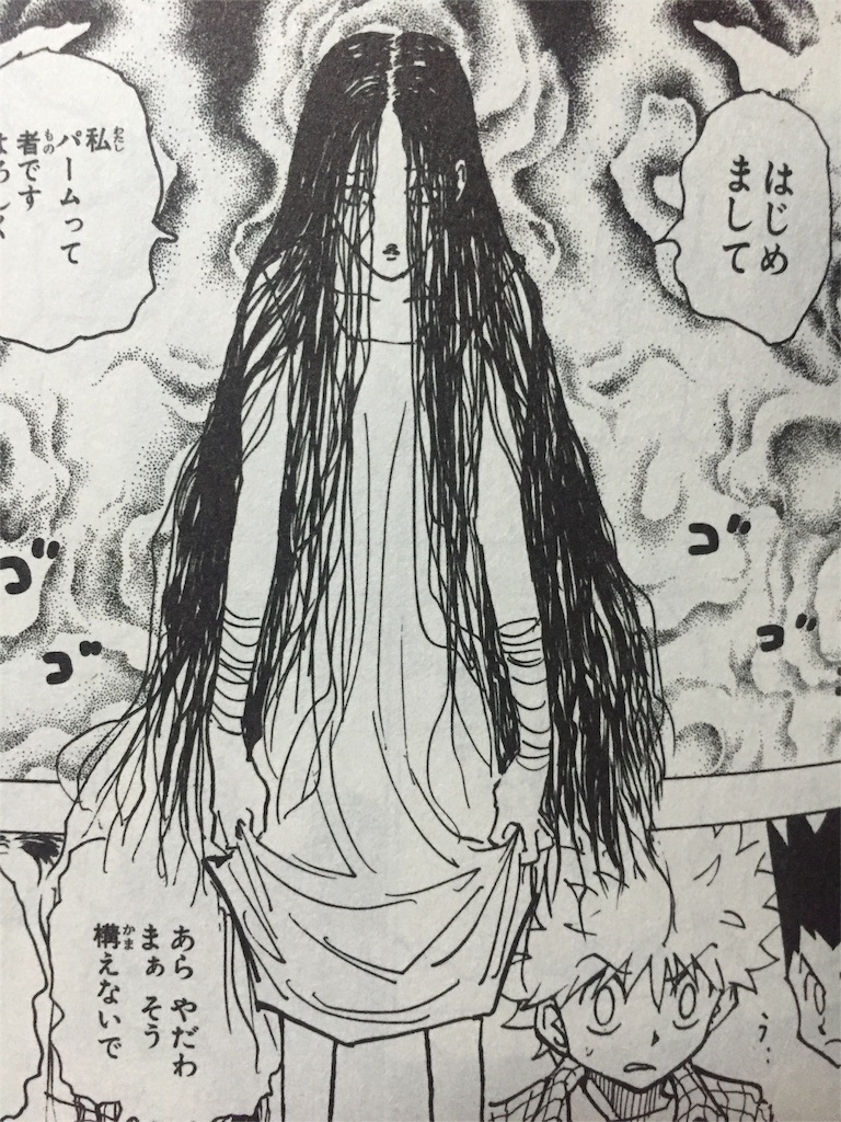 パーム＝シベリアの真実！狂気と美貌、キメラアント化の結末
