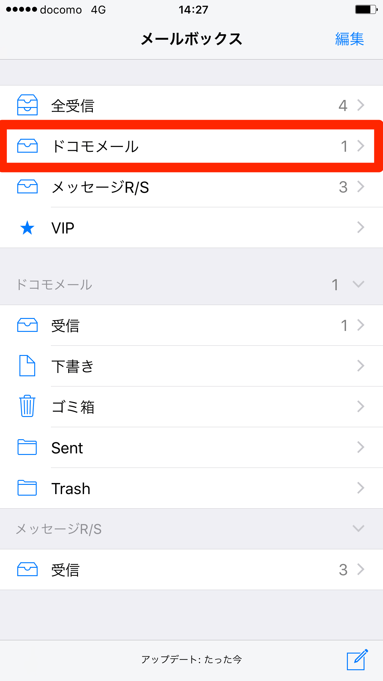 ドコモのIphoneメールが届かない？原因と2026年最新の設定手順を徹底解説