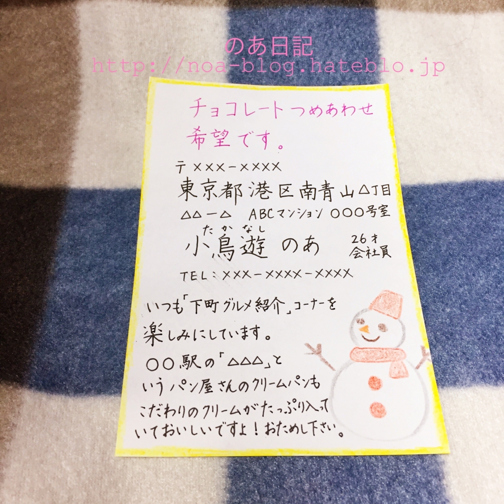 応募はがきの書き方完全ガイド！当選率を上げる極意と2026年の作法