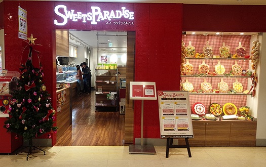スイパラ大宮店の予約攻略術！混雑回避と限定コラボを制する道