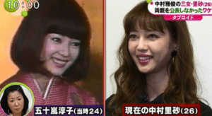 【まとめ】 中 村里 砂 整形 前 最新出演情報まとめ #671