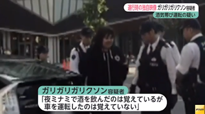 【インスタ画像】 ガリガリ ガリクソン 捕まっ た インスタライブ最新動画 #811