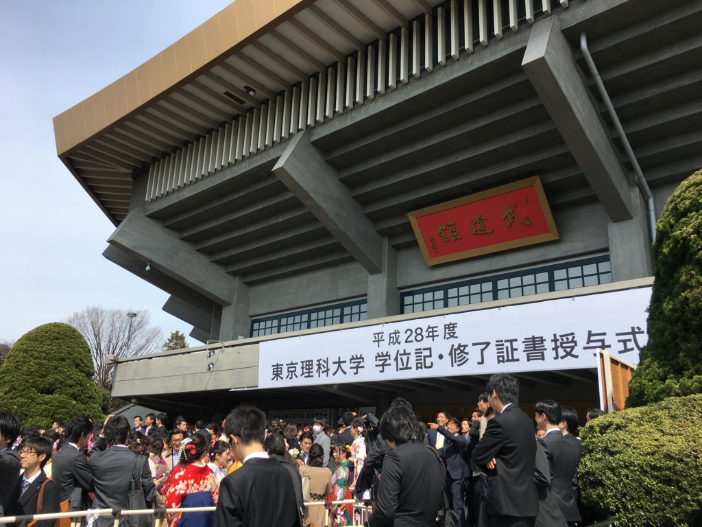 武道館で卒業式を行う大学一覧と選ばれる理由！親の参列や混雑の真相