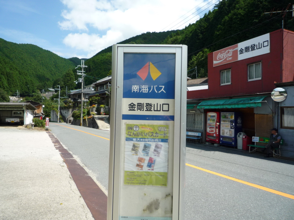 金剛山登山口の千早駐車場完全攻略！満車回避と2026年最新利用術