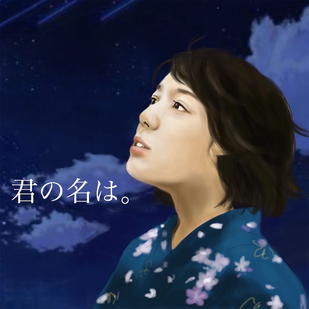 『君の名は。』心震わす名セリフの真相！ラストと手のひらの伏線解剖