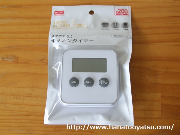 【2026】ダイソータイマー電池は付属？種類や交換法・動かない原因