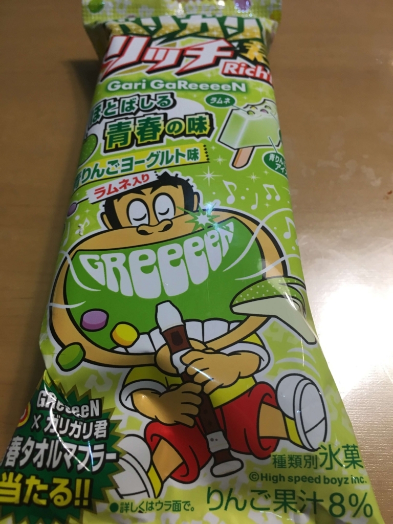 ガリガリ君まずい味ランキング！赤字生んだ歴代黒歴史と開発秘話