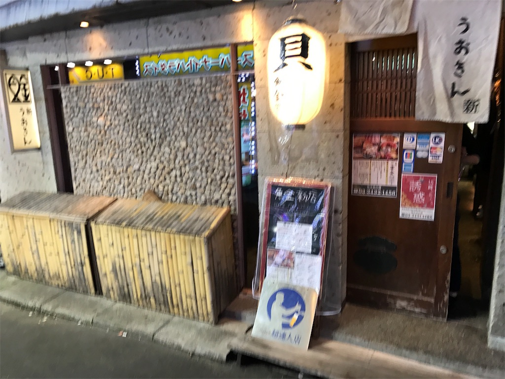 【2026最新】魚金新店舗の場所とオープン日！限定メニューと予約法を解剖