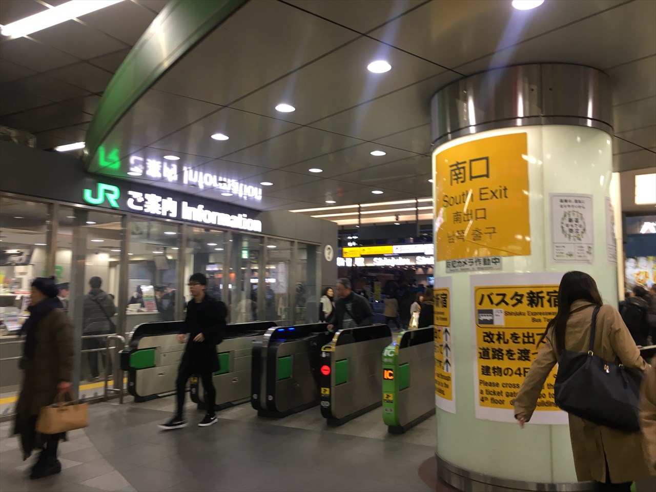 新宿駅南口の迷宮を完全攻略！新南口との違いや穴場情報【2026年最新】