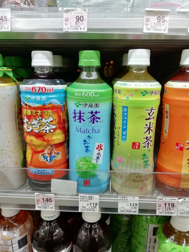 【2026最新】コンビニのカフェイン最強飲料は？エナドリ超えの正体