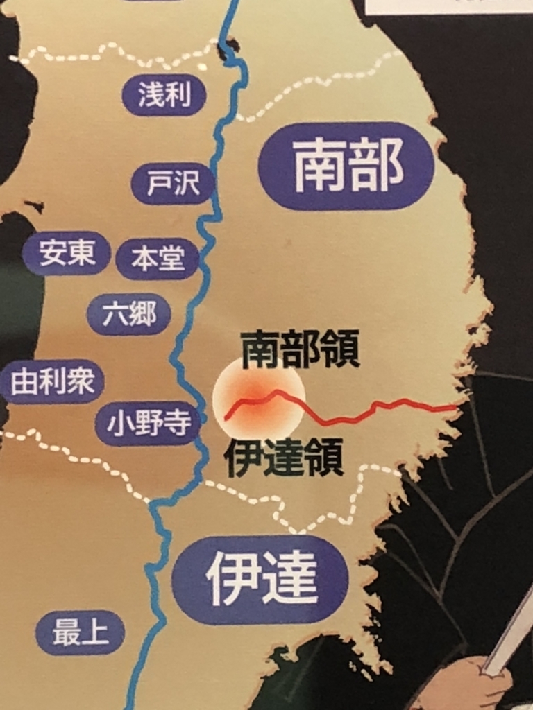 仙台藩の新資料が明かす伊達政宗の驚愕財政戦略と海外貿易の全貌