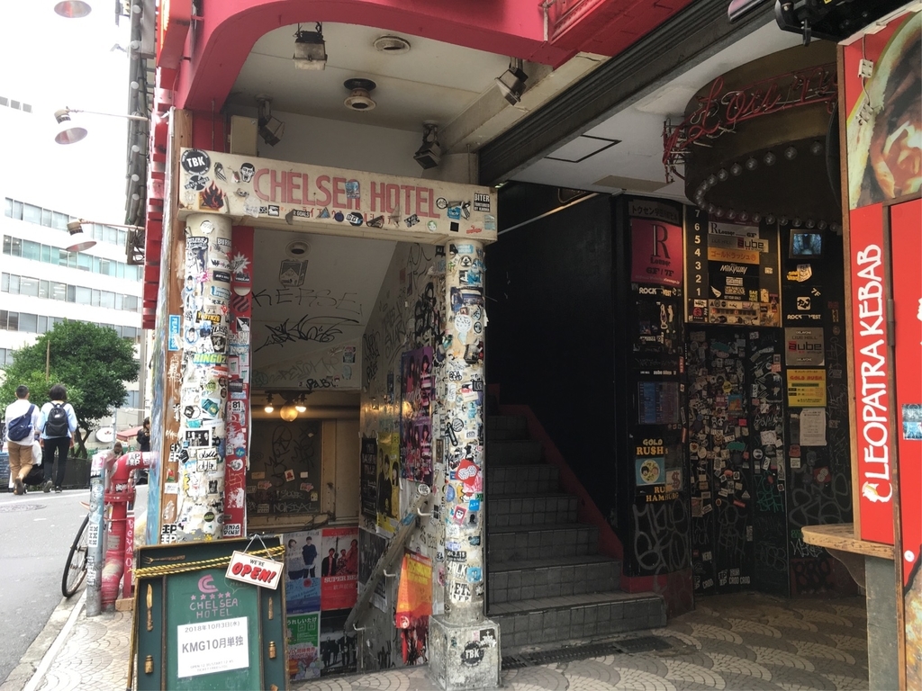 渋谷ミルキーウェイの行き方完全解説！迷う罠を回避する最短ルート