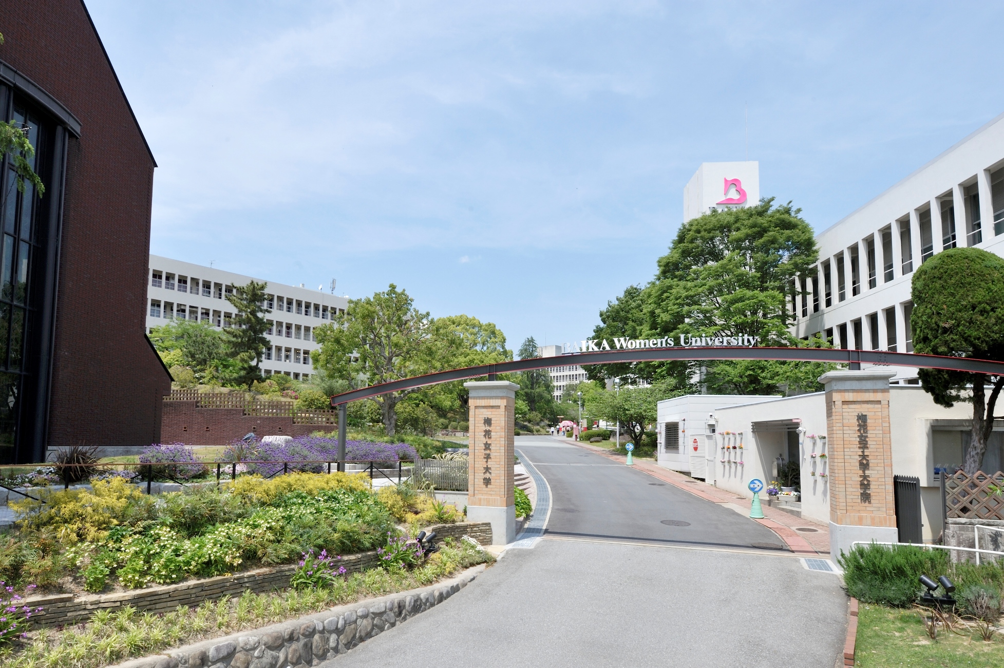 梅花女子大学の評判と偏差値は？「やばい」噂の真相と強みを徹底解剖