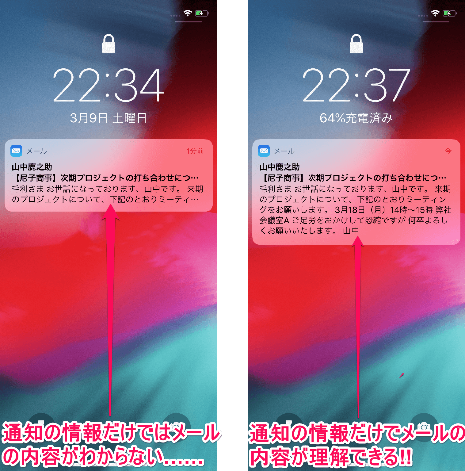 Iphoneでメールが表示されない？2026年最新の原因と即効復元手順
