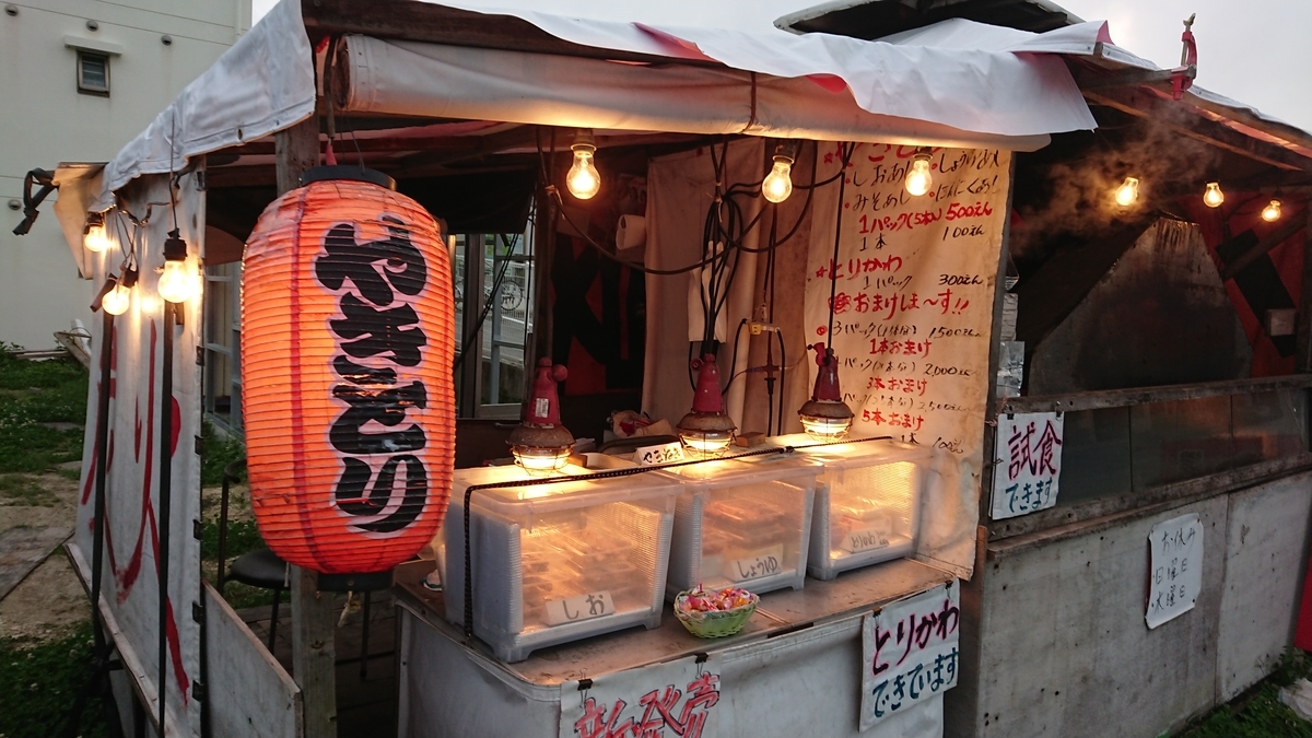 2026年、日本の「焼き鳥屋」が激変中！インバウンド沸騰と高級化・サステナブル炭火が切り開く新時代