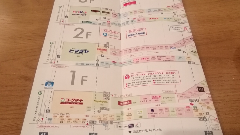 モラージュ最新マップ完全攻略！迷わず回る巡回術と混雑回避