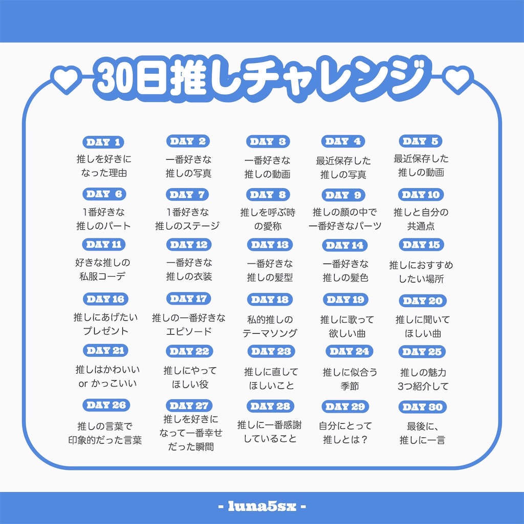 嵐・大野智が今も熱烈に愛される理由｜歌・ダンスと2026年最新の現在地