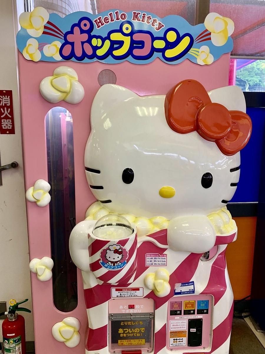 キティちゃんポップコーンの歌が頭から離れない理由と歴代声優の秘密