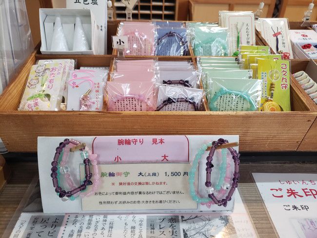 二柱神社のブレスレット効果は本当？奇跡の口コミと授与手順を徹底解剖