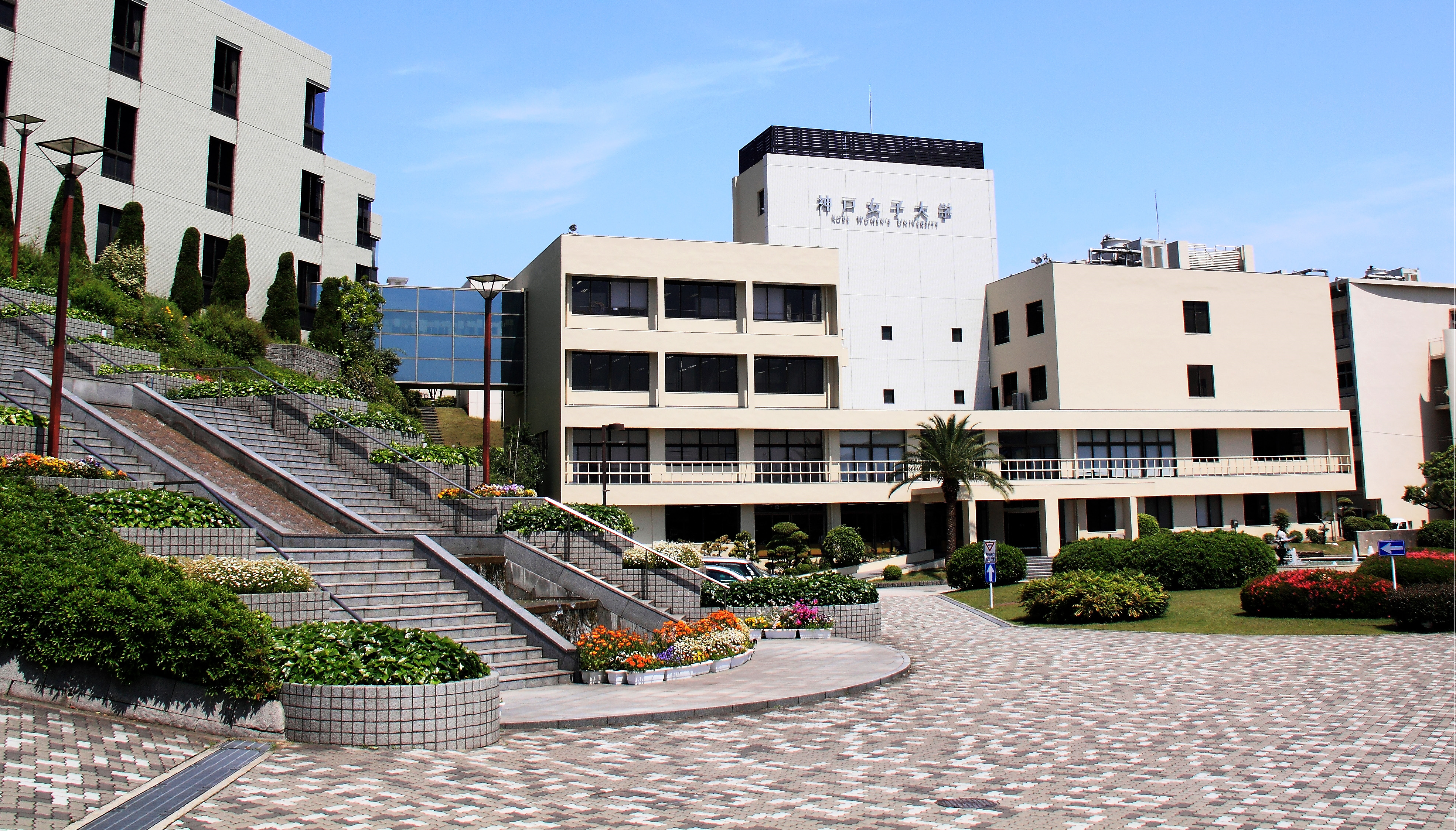 神戸女子大学の評判と偏差値2026｜「やばい」噂の真相と就職力を解剖