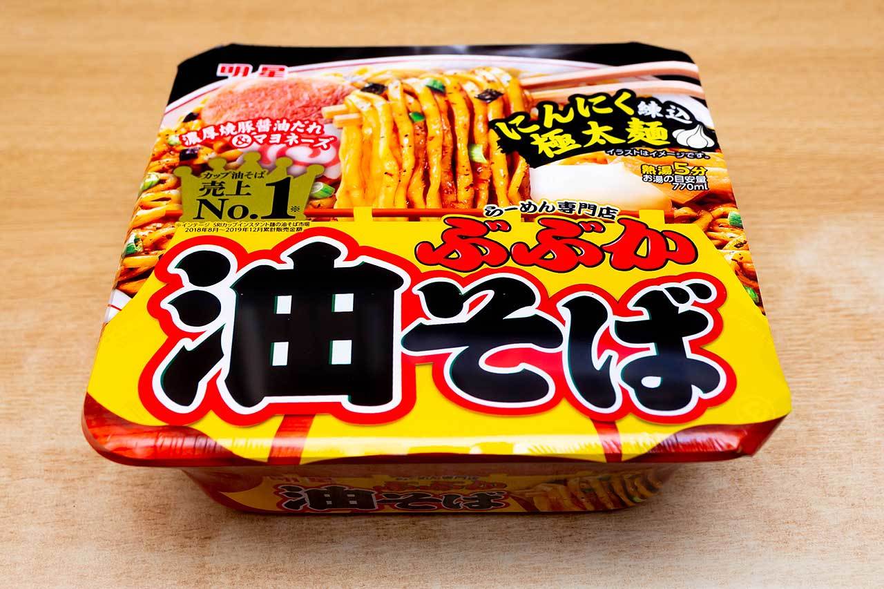 【2026年最新】「汁なし」が激変させた日本の即席麺市場：なぜ今、空前の“まぜそば”ブームが加速しているのか