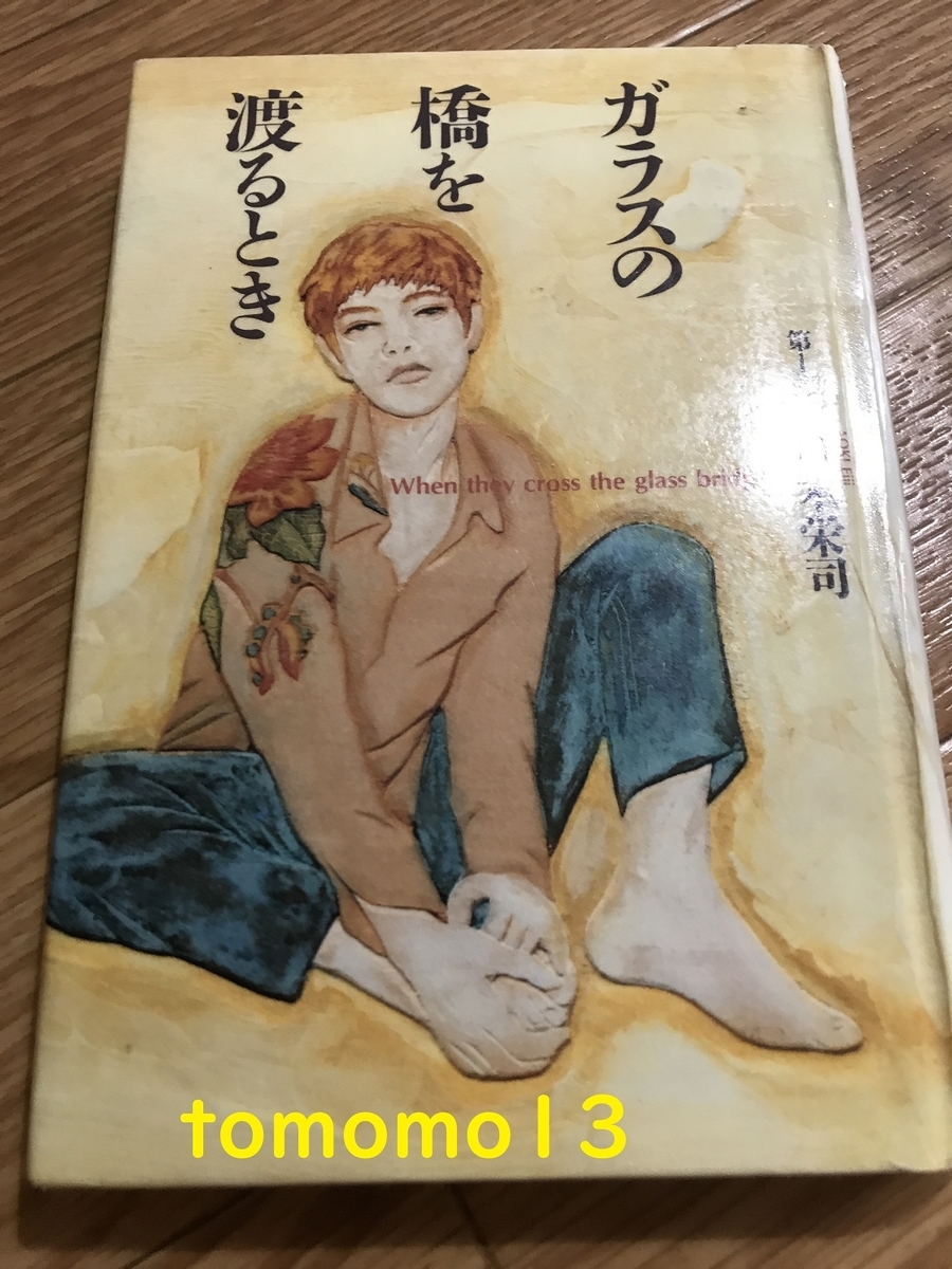 芸能界の裏情報2026！事務所圧力・ギャラ実態と不祥事の真相を暴く